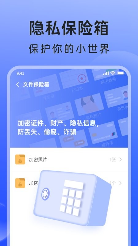 米果相片大师app24