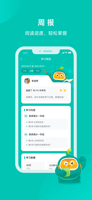 根源盒子app0