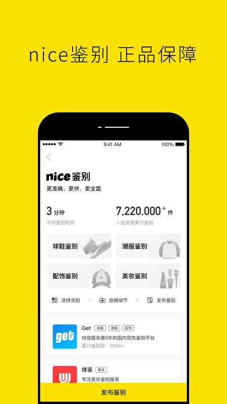 nice潮鞋24