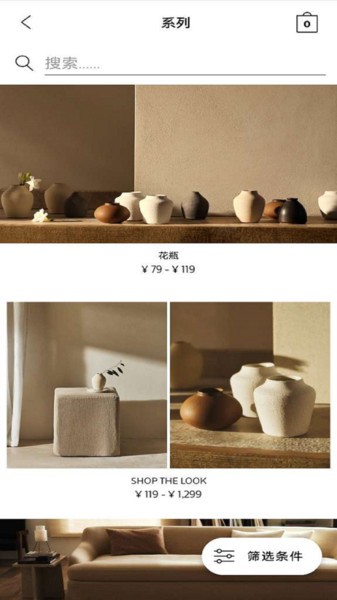 zara home家居用品24