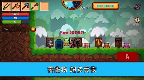 像素生存游戏2(pixel survival 2)24