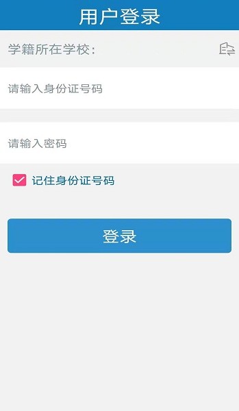 郑州资助通app官方24