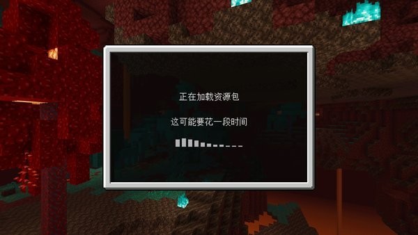 我的世界海贼王恶魔果实模组手机版24