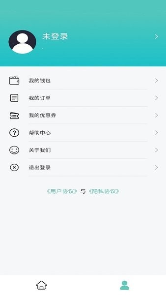 印箱云打印app安卓版24