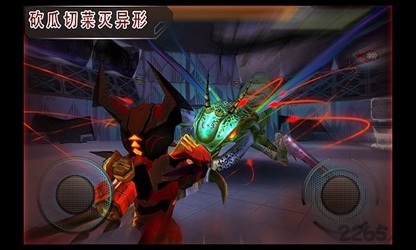 星际战争异形入侵3D正版24