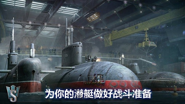 潜艇世界海军游戏(World of Submarines)24