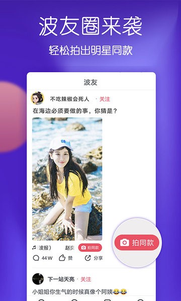 波波视频app24