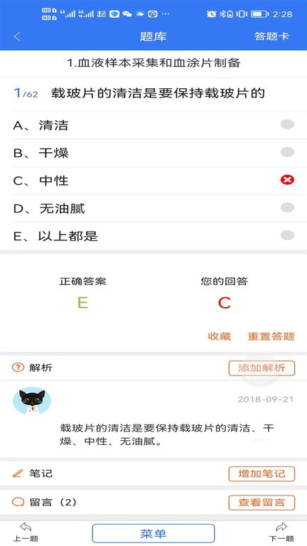 j助手官方app24