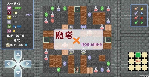 魔塔地牢最新版0