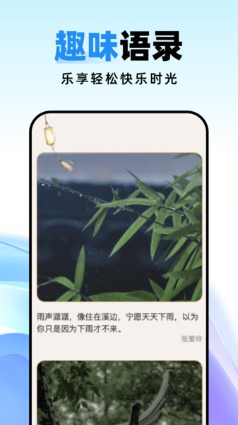 种草壁纸软件0