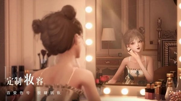 以闪亮之名国际服2023(life makeover)0