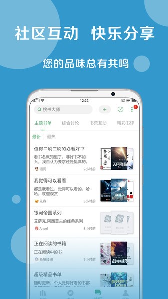 搜书大师书源2024最新版24