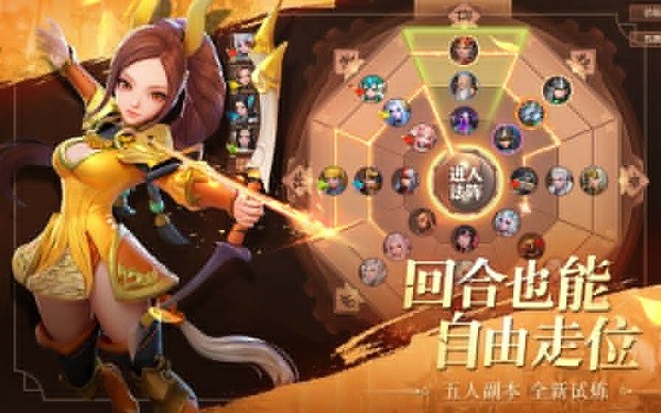 三国志关羽篇游戏24