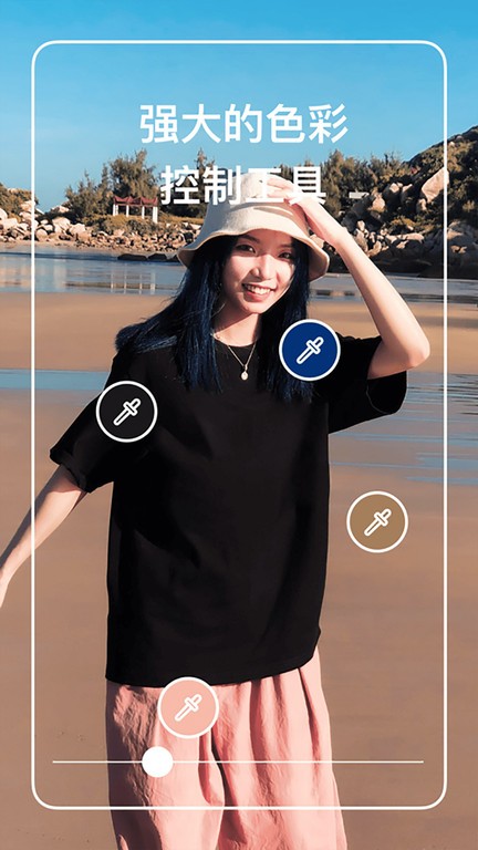 polarr pro photo editor(泼辣修图)0