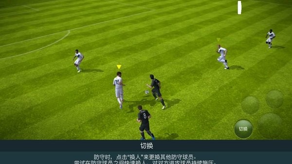 fifa14游戏24