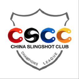 cscc弹弓俱乐部冠军联赛官方