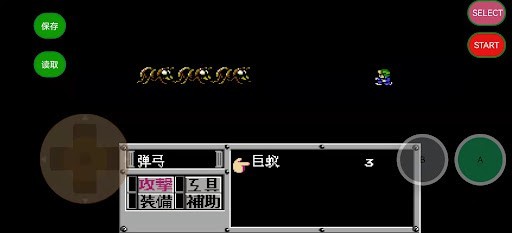 重装机兵fc中文版0