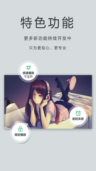 oplayer lite万能播放器24