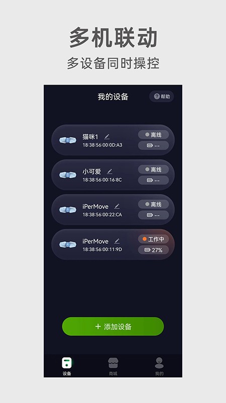 ipermove筋膜贴(爱跑猫)0