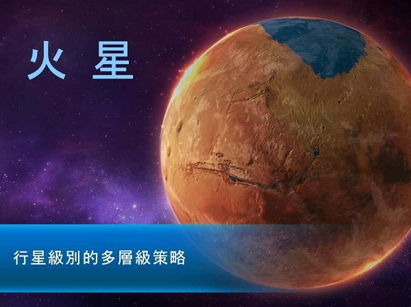 太空驻扎者最版本2022(TerraGenesis)24