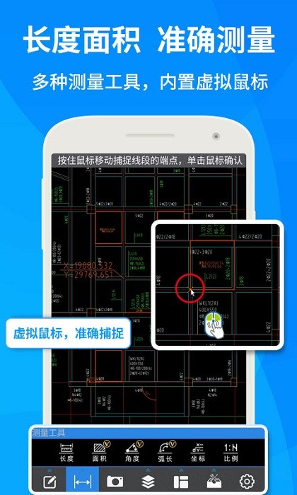 cad快速看图app24