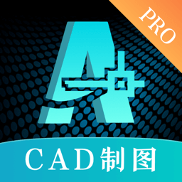 cad制图app