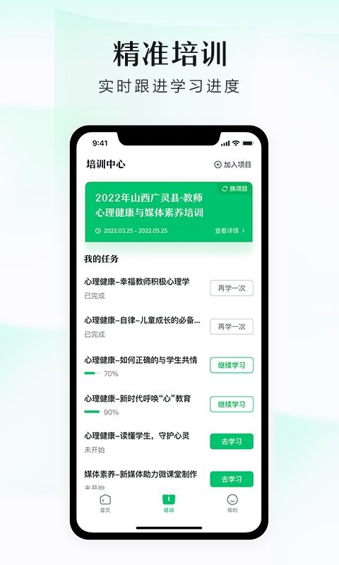 潭水源app0