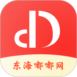 东海嘟嘟网app