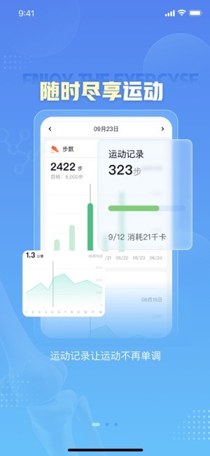 小笨健康手表24