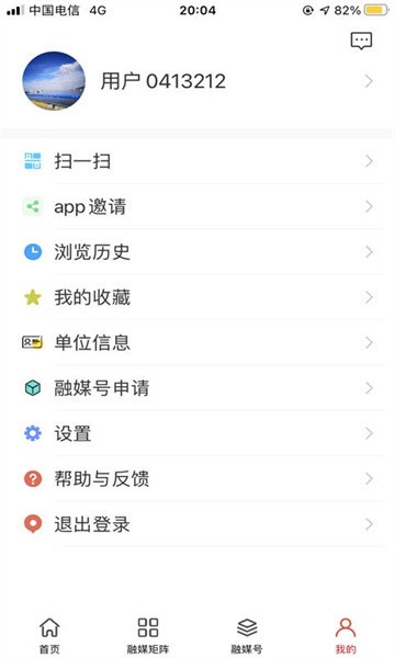 i中江app24