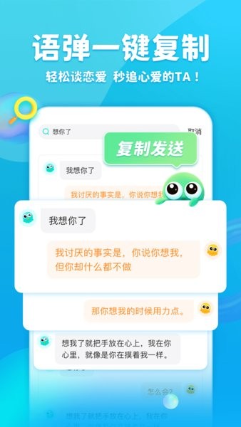 章鱼输入法最新版app0