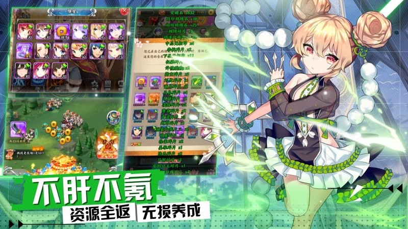 阴阳三国志官方版0