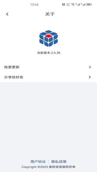 智云智联APP24