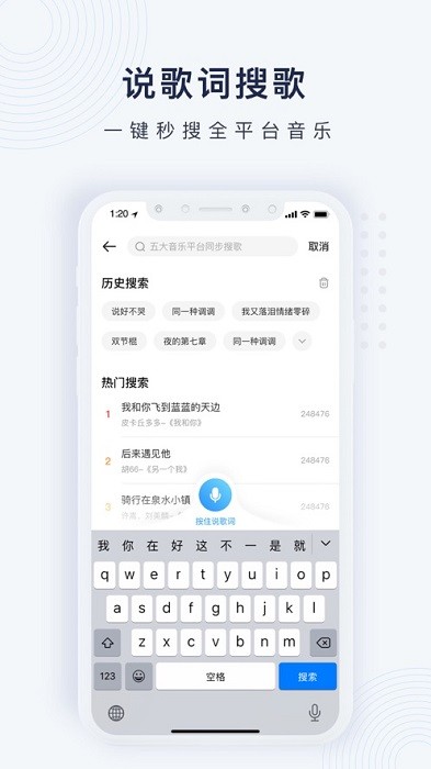 酷狗浮浮雷达最新版app24