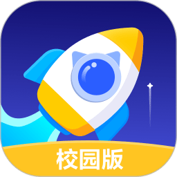 小火箭校园版编程app