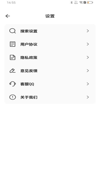 全速浏览器app0