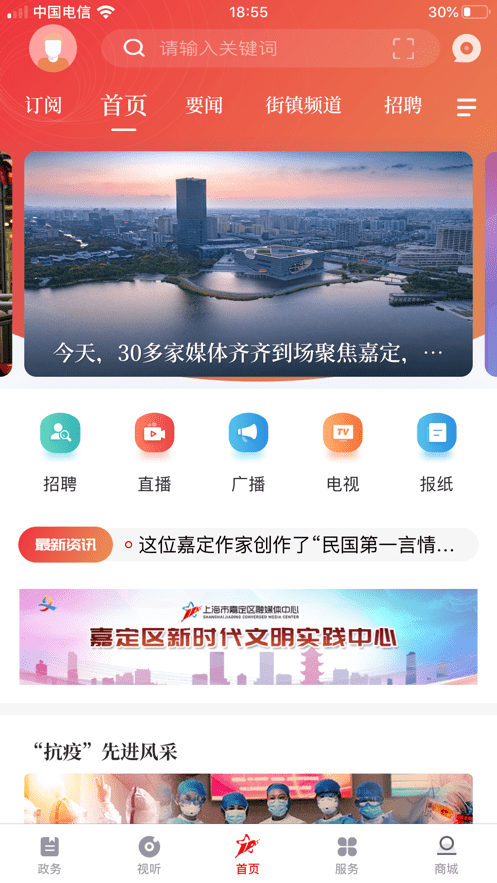 上海嘉定24