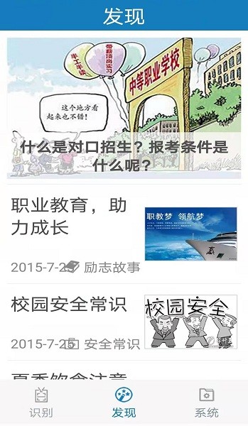 郑州资助通app官方24