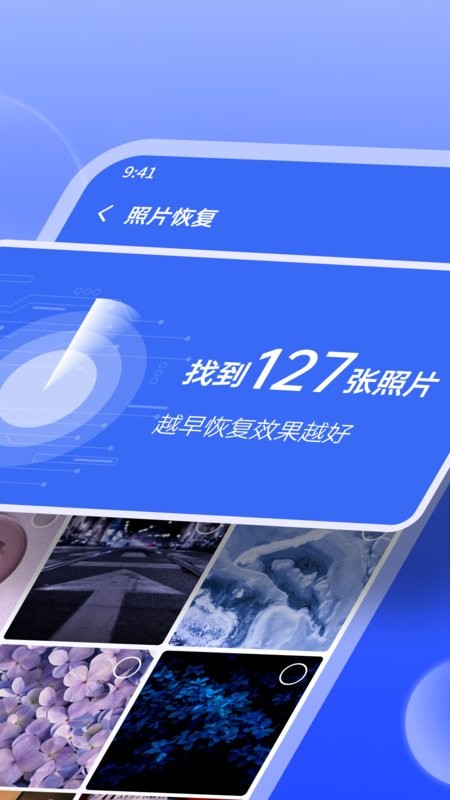 米果相片大师app24