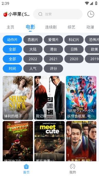 tvboxapp(easybox)0