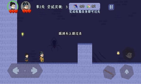 僵尸道长游戏手机版0