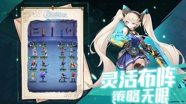 魔法师战纪游戏0