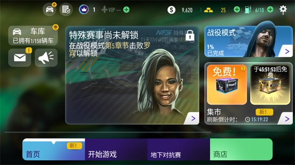 need for speed no limits apk(无限狂飙)24