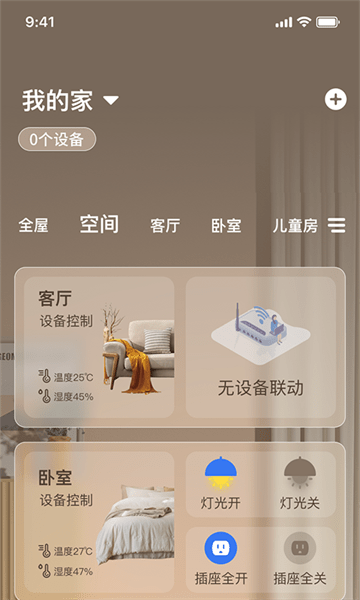 联通幸福生活app0