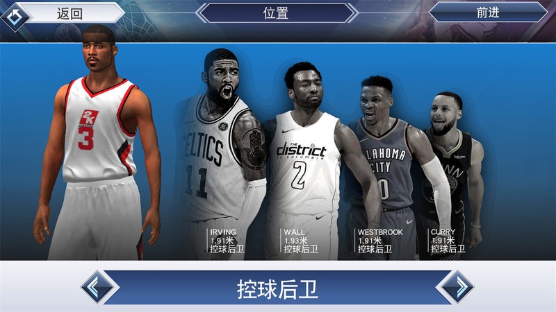 nba2k19游戏官方版0