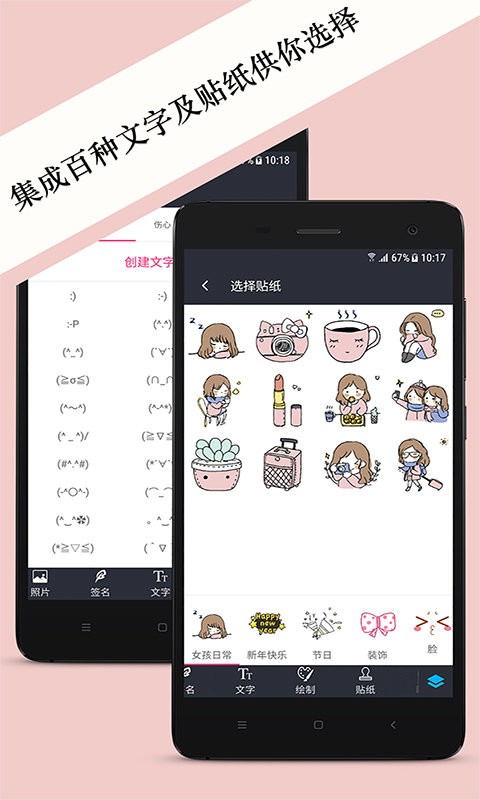 照片水印app24