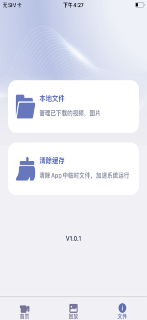 记录精灵app官方最新版0