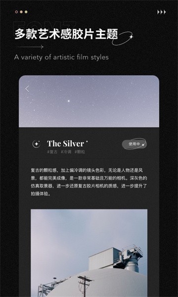 fomz复古胶片相机app24