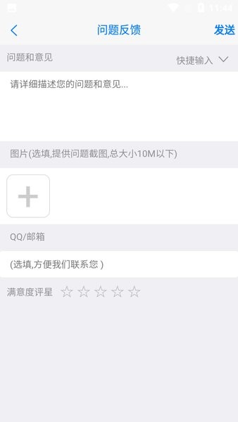 盐水鸭免费盐选文章app0