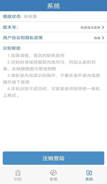 郑州资助通app官方24